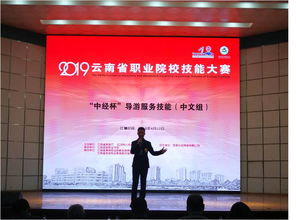 我院學(xué)生參加2019年省級導(dǎo)游服務(wù)技能競賽