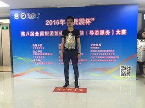 熱烈祝賀我院選手在第八屆全國旅游院校服務(wù)技能導(dǎo)游服務(wù)大賽中再創(chuàng)佳績