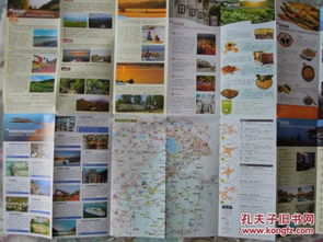杭州淳安千島湖休閑度假導(dǎo)游地圖景點(diǎn)分布圖與導(dǎo)游服務(wù)導(dǎo)覽